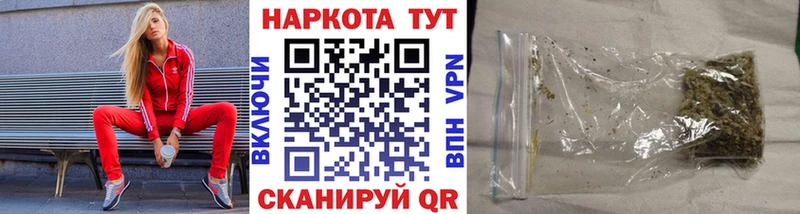 Купить наркоту Болгар Alpha PVP АМФ Бутират Меф мяу мяу Марихуана