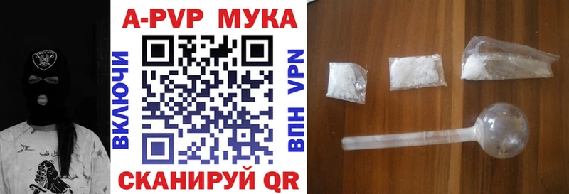 Alfa_PVP СК КРИС  mega ссылки  Болгар 