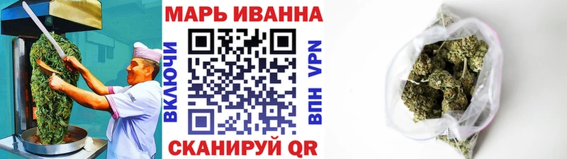 Печенье с ТГК марихуана  где можно купить   Болгар 
