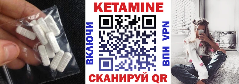 Кетамин ketamine  цена наркотик  площадка состав  Болгар 