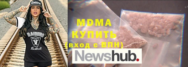 индика Армянск
