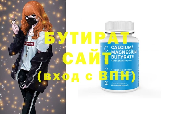 герыч Аркадак