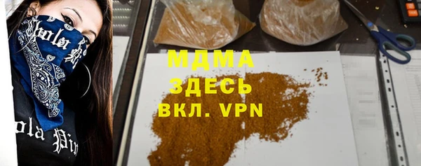 а пвп мука Арсеньев