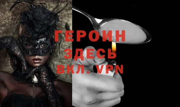 индика Армянск
