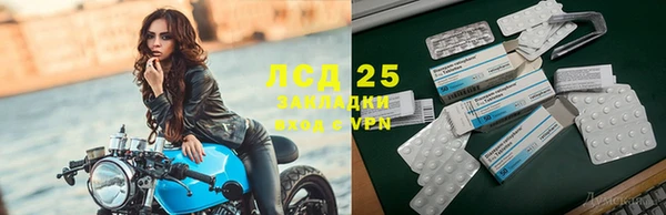а пвп мука Арсеньев