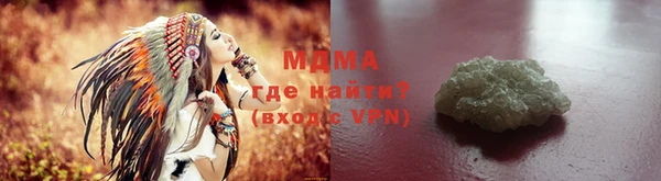гашиш Пестово