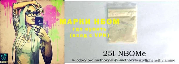 гашишное масло Пересвет