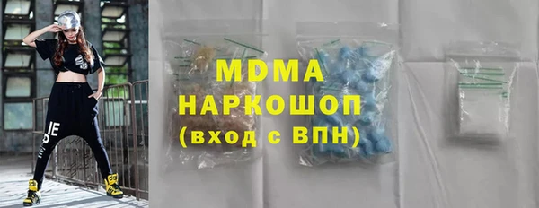 индика Армянск