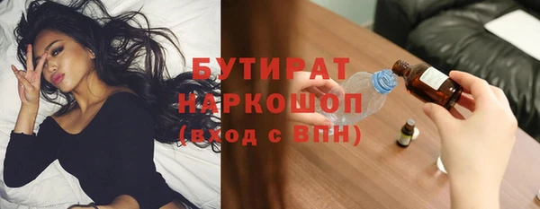 герыч Аркадак