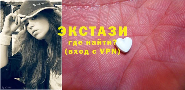 индика Армянск