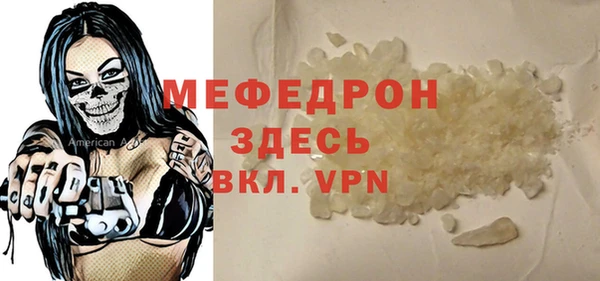индика Армянск