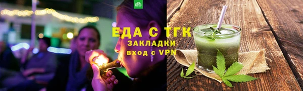индика Армянск