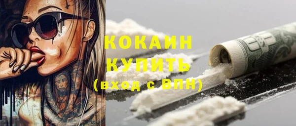 а пвп мука Арсеньев