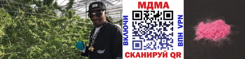 где купить наркоту  Болгар  МЕГА вход  МДМА VHQ 