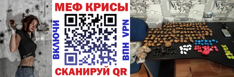 МЯУ-МЯУ мука  наркотики  ОМГ ОМГ вход  Болгар 