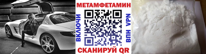 где продают наркотики  сайты даркнета формула  Первитин мет  Болгар  kraken зеркало 