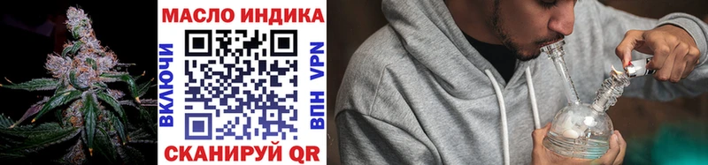 Дистиллят ТГК вейп  гидра как войти  нарко площадка официальный сайт  Болгар 